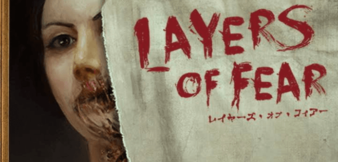 レイヤーズ・オブ・フィアー（Layers of Fear）（一人称心理ホラー）のキービジュアル — 類似ゲームタイトル検索