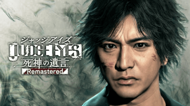 JUDGE EYES:死神の遺言(ジャッジアイズ)(アクションアドベンチャー)のキービジュアル — 類似ゲームタイトル検索