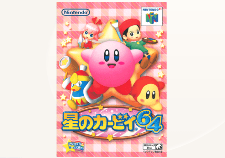 星のカービィ64(Kirby 64: The Crystal Shards)(2Dアクション)のキービジュアル — 類似ゲームタイトル検索