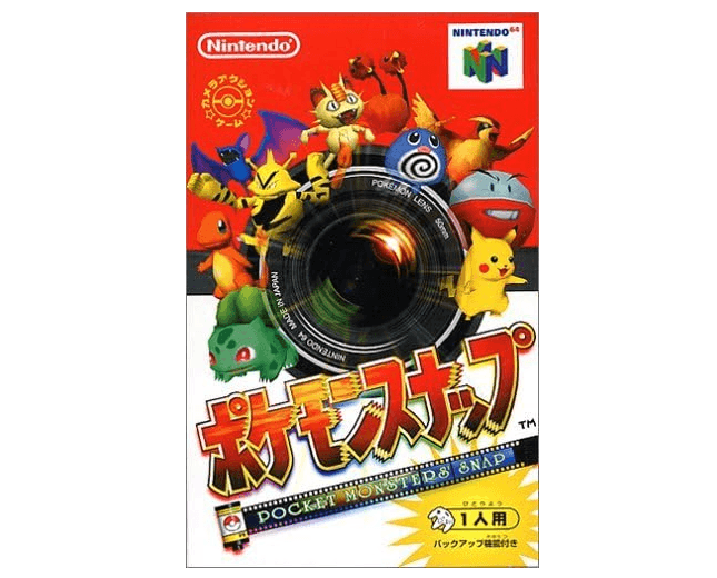 Pokemon Snap (写真撮影アドベンチャー) key art — GPA