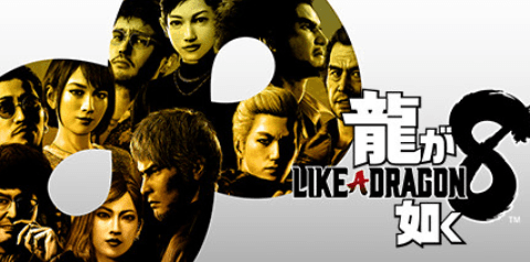 龍が如く8(アクションアドベンチャー)のキービジュアル — 類似ゲームタイトル検索