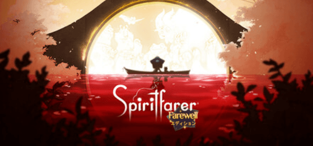 スピリットフェアラー(管理シミュレーション)のキービジュアル — 類似ゲームタイトル検索