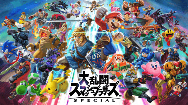 大乱闘スマッシュブラザーズ SPECIAL(スマブラSP)(格闘アクション)のキービジュアル — 類似ゲームタイトル検索