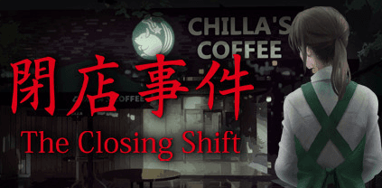 The Closing Shift (ウォーキングホラー) key art — GPA