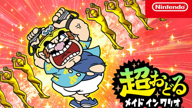 WarioWare Move It (Party Game (Rhythm / Motion)) key art — GPA