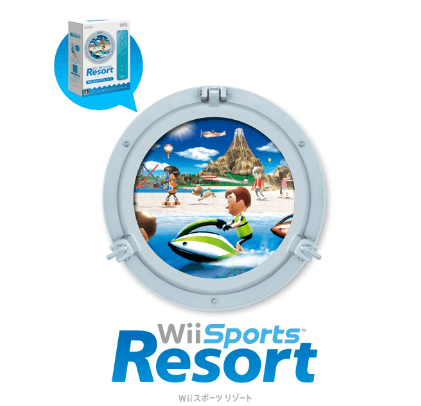 Wii Sports Resort (Sports Party Game) key art — GPA