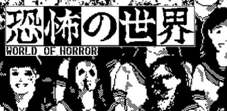 World of Horror(ワールド・オブ・ホラー)(ローグライクホラーADV)のキービジュアル — 類似ゲームタイトル検索
