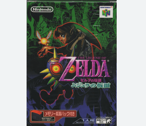 ゼルダの伝説 ムジュラの仮面(The Legend of Zelda: Majora's Mask)(アクションアドベンチャー)のキービジュアル — 類似ゲームタイトル検索