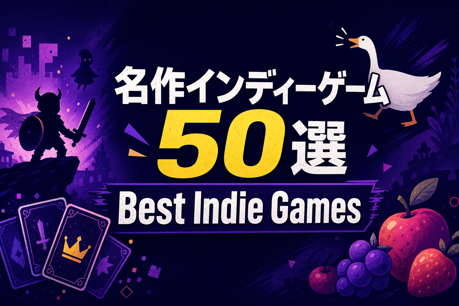 50 Best Indie Games | GPA Scores Reveal How Small Teams Create Big Experiences